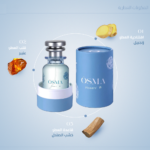⁦اوسما عطر فلاورز دبليو - برفيوم⁩ - الصورة ⁦2⁩