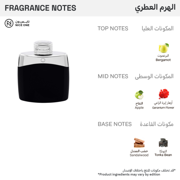 مونت بلانك عطر ليجيند للرجال - أو دو تواليت