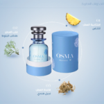 ⁦اوسما عطر أروماتيك ام - برفيوم⁩ - الصورة ⁦2⁩