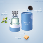 ⁦اوسما عطر وايت اف⁩ - الصورة ⁦2⁩