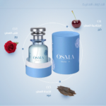 ⁦اوسما عطر فروتي دي - برفيوم⁩ - الصورة ⁦2⁩