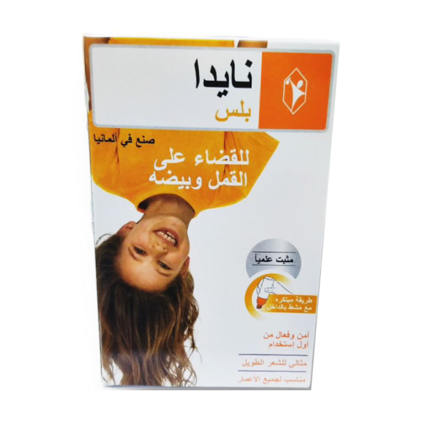 مستحضر نايدا لاستئصال قمل الرأس والصئبان - 100 مل