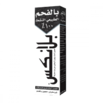 معجون أسنان مبيض بالفحم النشط 100% من بلانكس - 75مل
