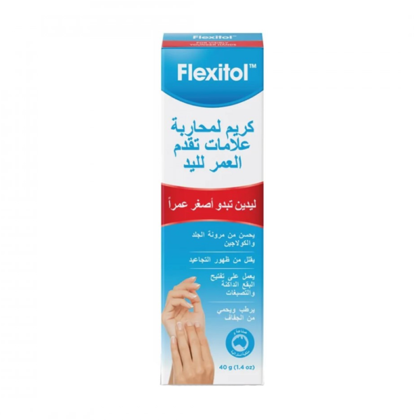 مرطب اليدين لمقاومة التجاعيد من فليكسيتول - 40غ