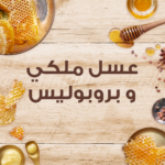 ⁦غارنييه كريم الشعر الترا دو بفوائد العسل - 200مل⁩ - الصورة ⁦2⁩