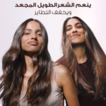 ⁦غارنييه ماسك ألترا دو بخلاصة ماء الأرز والنشا المرطب العلاجي للشعر الجاف - 340مل⁩ - الصورة ⁦5⁩