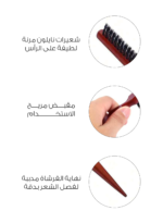 ⁦ميلا فرشاة شعر خشبية للأطفال PB004 – بني⁩ - الصورة ⁦3⁩