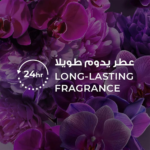 ⁦سائل استحمام معطر بسحر زهرة الأوركيد من لوكس مع ليفه - 250مل⁩ - الصورة ⁦3⁩