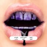 ⁦سيروم مصحح لون الأسنان v34 من هاي سمايل - 30مل⁩ - الصورة ⁦6⁩