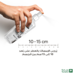 ⁦سبراي الجسم المعطر بلاك سيتي للرجال من بيور بيوتي -250مل⁩ - الصورة ⁦3⁩