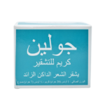 مبيض من جولين كريم يعمل على تفتيح الشعر الداكن - 7جرام
