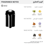 مونت بلانك عطر امبلم للرجال - أو دو تواليت - 100مل