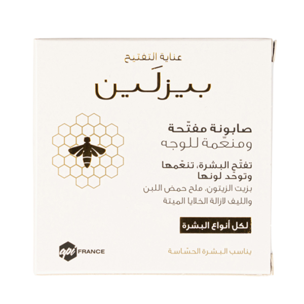صابونة مفتحة ومنعمة للوجه من بيزلين - 60مل