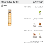 هيوجو بوس عطر بوس اورانج بوس للنساء - او دي تواليت