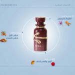 ⁦اوسما عطر روج⁩ - الصورة ⁦5⁩
