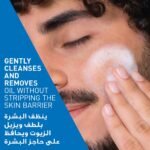 ⁦سيرافي غسول الوجه الرغوي - 473مل⁩ - الصورة ⁦7⁩