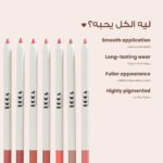 ⁦لوكا محدد شفاه⁩ - الصورة ⁦8⁩