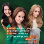⁦غارنييه صبغة كولور ناتشرلز كريم - بني غامق⁩ - الصورة ⁦4⁩