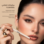 ⁦لوكا محدد شفاه⁩ - الصورة ⁦2⁩