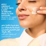 ⁦سيرا في واقي شمس سائل مرطب غير مرئي بعامل حماية 50 - 50مل⁩ - الصورة ⁦6⁩