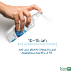 ⁦سبراي الجسم المعطر ماجستيك للرجال من بيور بيوتي -250مل⁩ - الصورة ⁦5⁩