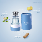 ⁦اوسما عطر فلورال ايه - برفيوم⁩ - الصورة ⁦2⁩