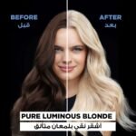 ⁦غارنييه مجموعة أوليا بي ++ ماكس بدون امونيا مبيض الكل في واحد والعناية بالترابط - 4 قطع⁩ - الصورة ⁦3⁩