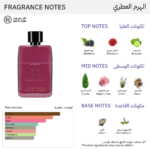 ⁦قوتشي عطر قوتشي جيلتي ابسولت للنساء - او دو بارفيوم⁩ - الصورة ⁦2⁩