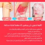 ⁦مومز باث ليفة تقشير الجسم القوية - 8 قطع⁩ - الصورة ⁦4⁩