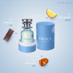 ⁦اوسما عطر وودي اف - برفيوم⁩ - الصورة ⁦2⁩