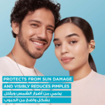 ⁦غارنييه سيروم واقي شمس سوبر يوڤي للبشرة المعرضة للحبوب - 30 مل⁩ - الصورة ⁦5⁩