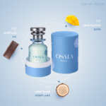 ⁦اوسما عطر وودي إس - برفيوم⁩ - الصورة ⁦2⁩