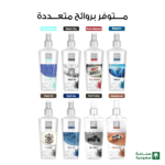 ⁦بيور بيوتي سبراي الجسم المعطر باد بويز للرجال - 250مل⁩ - الصورة ⁦7⁩