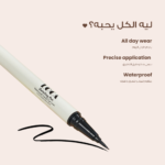⁦لوكا ايلاينر ديتايلينق ووتر بروف - اسود 01⁩ - الصورة ⁦2⁩