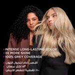 ⁦غارنييه صبغة الشعر اوليا دائمة وخالية من الامونيا - أشقر غامق⁩ - الصورة ⁦3⁩
