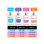 ⁦عطر لا بيل من جين بول جولتير للرجال - او دي تواليت⁩ - الصورة ⁦3⁩