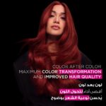 ⁦غارنييه صبغة الشعر اوليا دائمة وخالية من الامونيا - أشقر غامق⁩ - الصورة ⁦2⁩